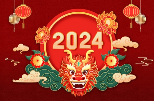 2024年春節放假通知